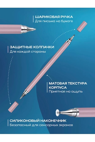 Suisaid Evrensel Telefon Kalemi 169240906