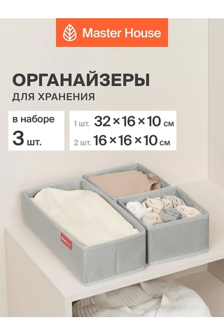 Master House İç Çamaşırı Saklama Organizerleri 3 Adet 273467423 Gri