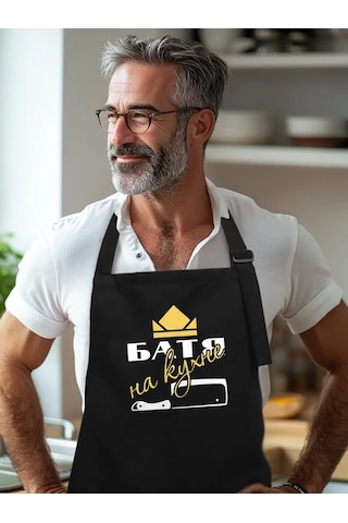 Vau Fartuk Erkekler İçin Mutfak Önlüğü  317996814 Siyah