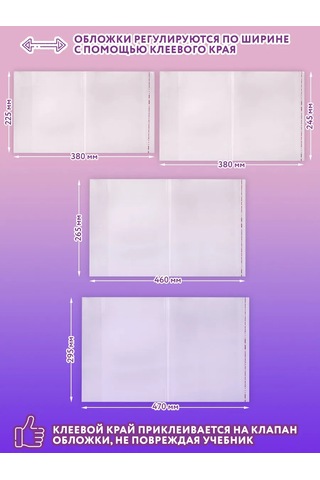 Unlandıa Defter Ve Ders Kitapları İçin Kapaklar Seti 20+1 Adet Kalıcı 100 Mikron 232615285 Beyaz