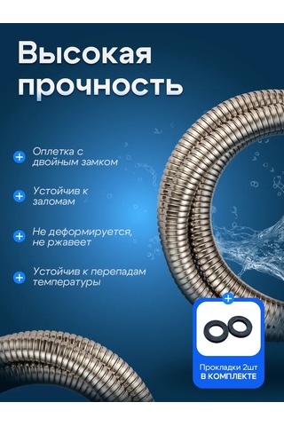 Savol Hijyenik Duş Hortumu 1,2 M, Bide 308424860 Saten