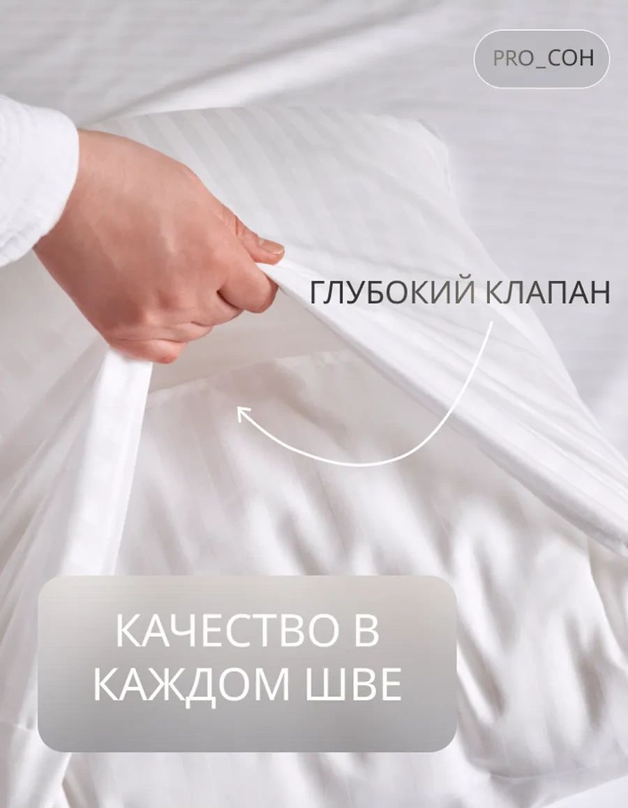 Pro Son Yastık Kılıfları 50x70 Cm - 2 Adet 309988074 Beyaz