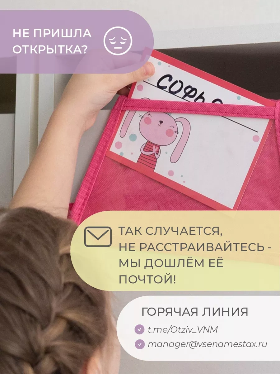 Vse Na Mestah Anaokuluna Kız Çocukları İçin Dolap İçi Cepleri 120813794 Fuşya