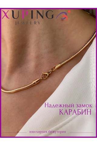 Xuping Güzel Takı Zincir 421865220 Altın Rengi