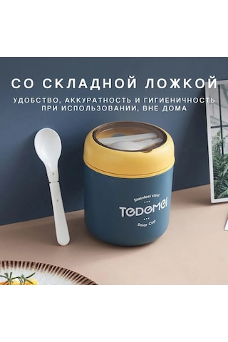 Kangvka Podofo Paslanmaz Çelik Isı Saklama Yemek Kutusu 0.53l - Sızıntısız Kapaklı, Yıkama Makinası Uyumlu, Çekilebilir Kaşık Eşliğinde, 12 Saat Isı/24 Saat Soğuk Tutar Lacivert