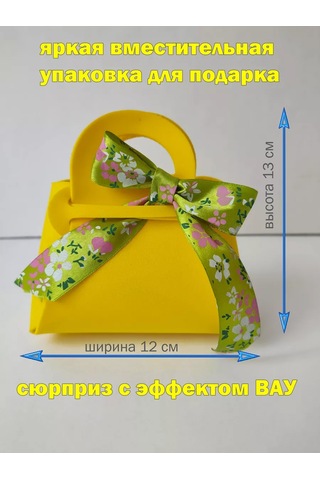 Vita Famoso Paketleme İçin Hediye Zarf Çantası 227658212