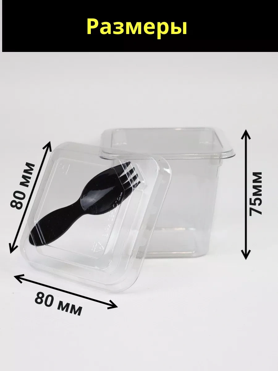 Dobryj Kupec Kremanka, Kavanozlar İçin Tabaklar Ve Çatal Bıçak Takımı 250334536 100 adet