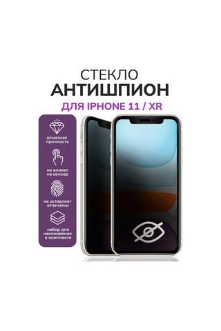 Amfox iPhone Uyumlu 11/ iPhone Uyumlu Xr İçin luğa Karşı Koruyucu Cam 330984482