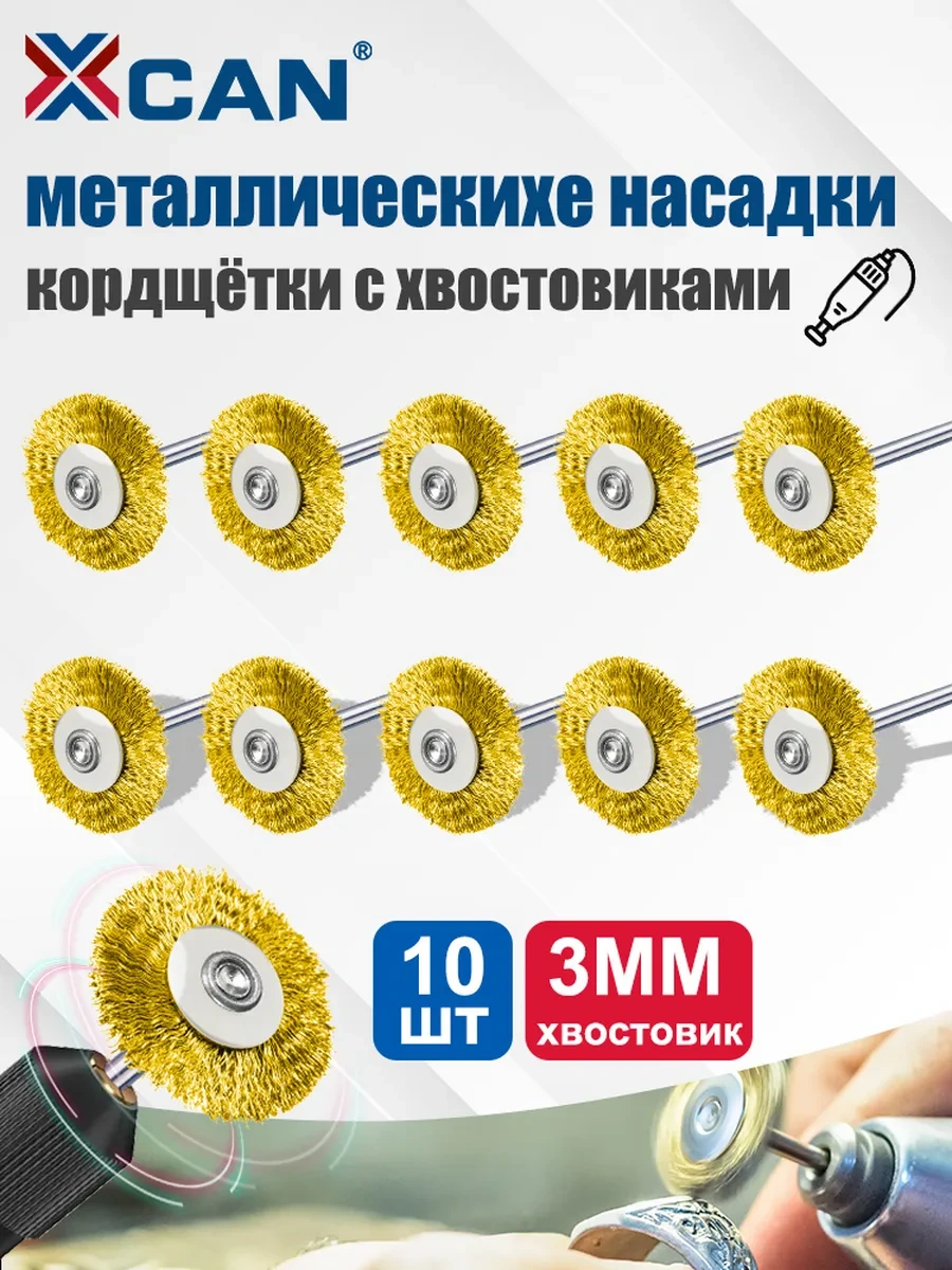 Xcan Gravür Uçları İçin Metal Törpü Alaşımları 245544375