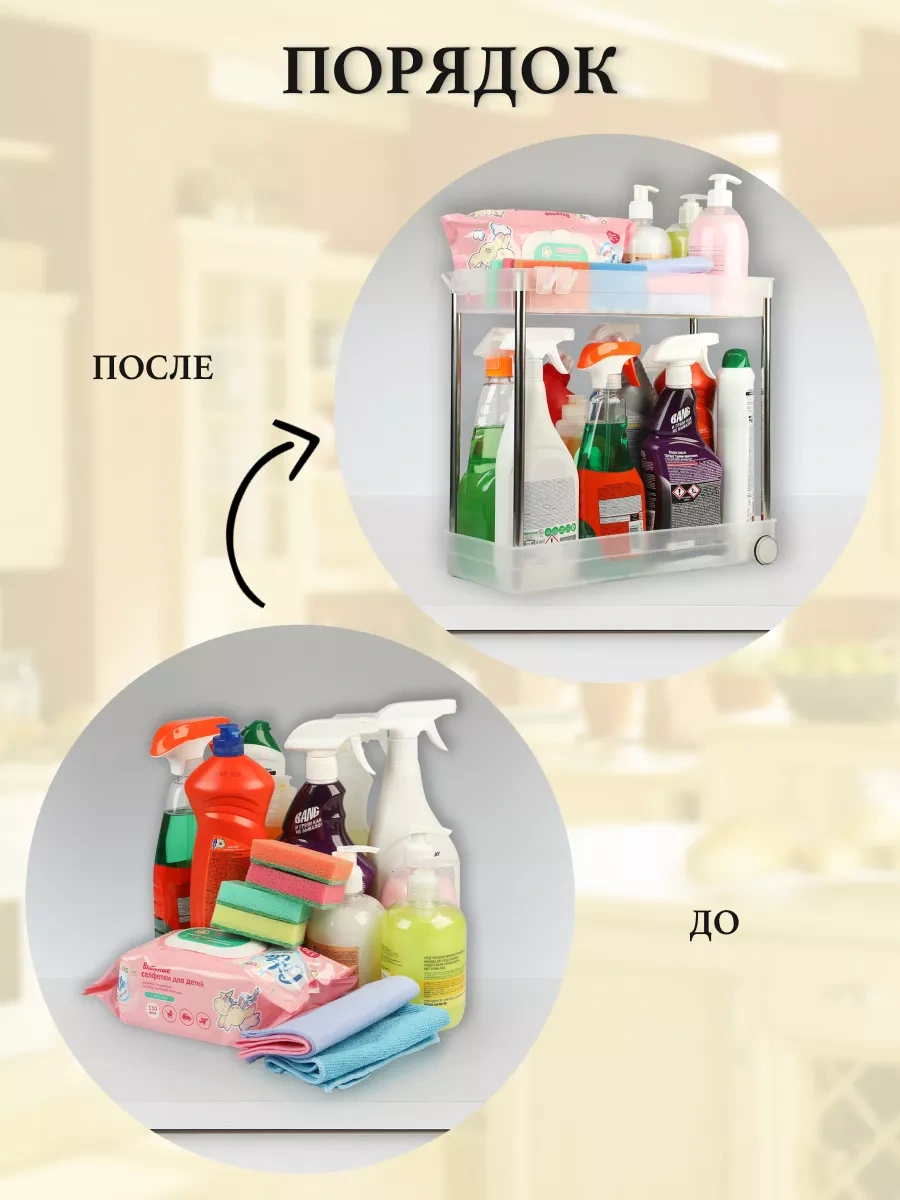 Myhomemylove Mutfak Ve Banyo İçin Çekmeceli Düzenleyici Raf 211594567 Beyaz