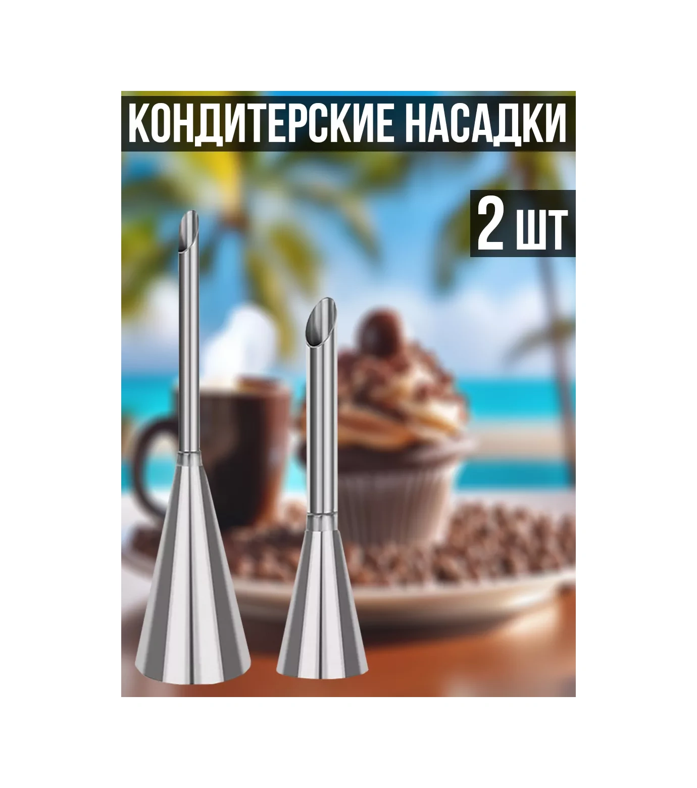 Hazdev Kanelonlar Ve Profiteroller İçin Dolum Mutfak Aksesuarları 238174946 Gri