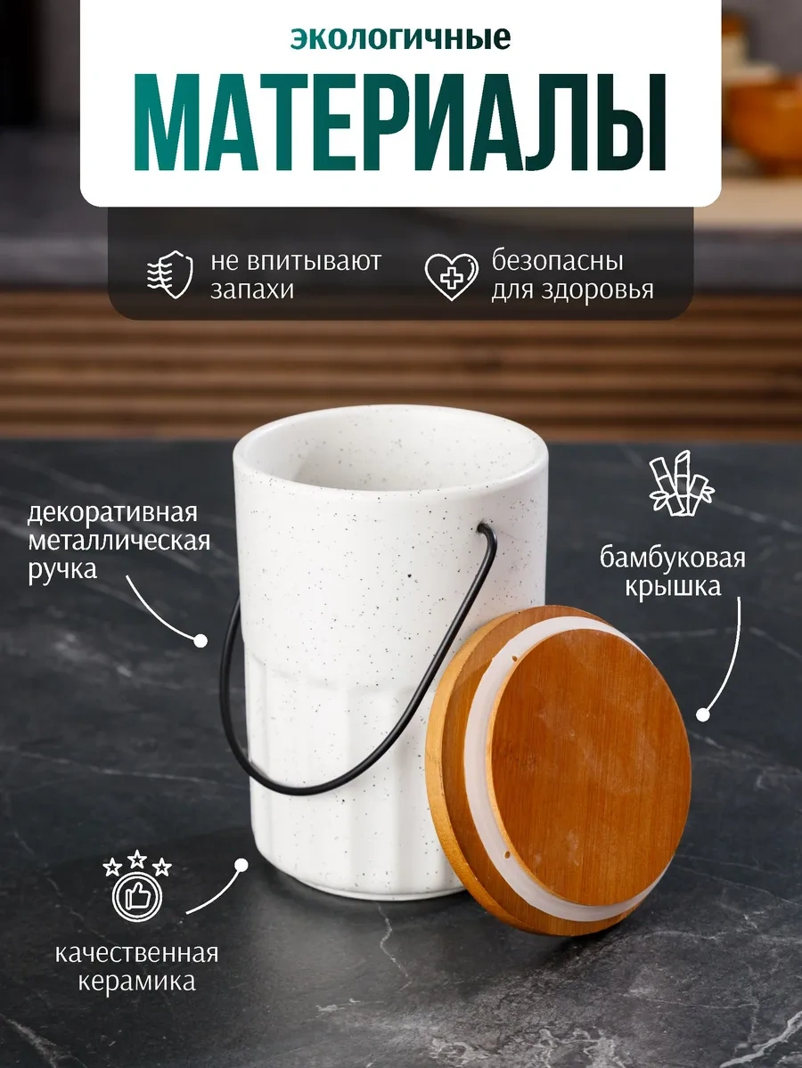 Swensa Kavanoz Kapaklı Seramik Saklama Kavanozu 341379095 Beyaz