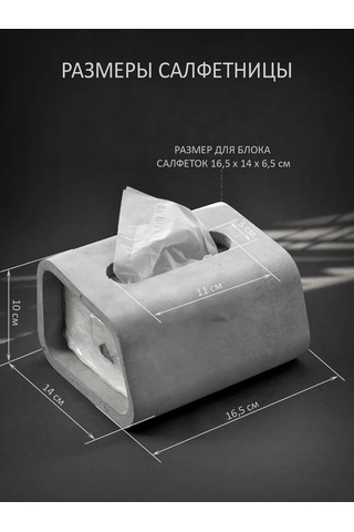 Green Story Masaüstü Dekoratif Peçetelik 244746895 Gri