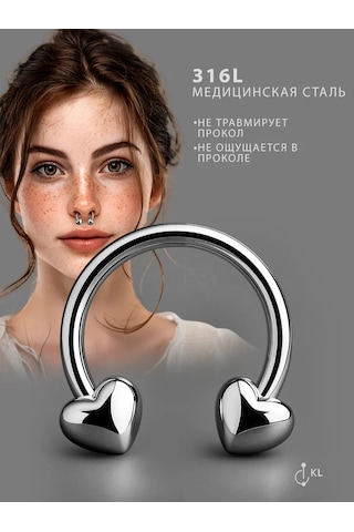 Hok's Love Septum Burun Piercingsi, Kulak Piercingsi, Upper Labret, Frenulum Ve Dudak Piercing Değişiklikleri. 2670078 Gri