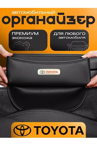 Autobag Toyota Aracı İçin Koltuklar Arasına Monte Edilen Düzenleyici 232104369