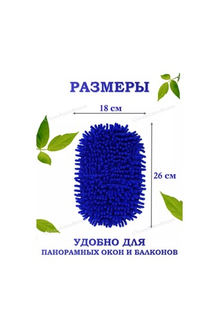 Limroy Evrensel Teleskopik Paspas 192779447