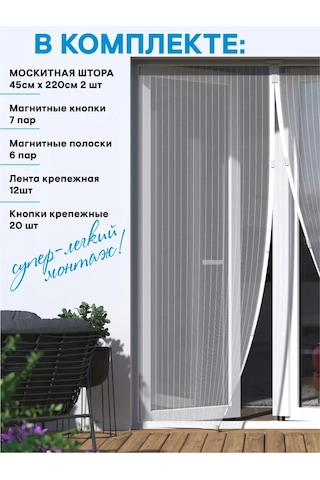 Praktische Home Balcony Kapısı İçin Manyetik Sineklik Perdesi 428947475