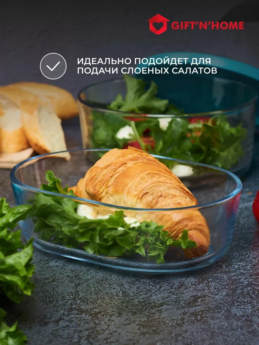 Gift'n'home Cam Kapaklı Salata Kabı 145817196 Beyaz