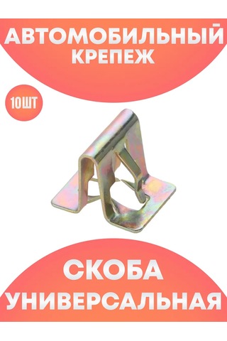 Good-seller Otomobil Mandalı 263491855