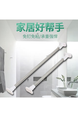 Lemestar Banyo Duş Perde Çubuğu Paslanmaz Çelik Uzatılabilir, Delik Açmayan, 2.2cm Boru, 130-240cm Aralığı, Ev Kullanıma Uygun, Dayanıklı Ve Kolay Kurulum Diğer