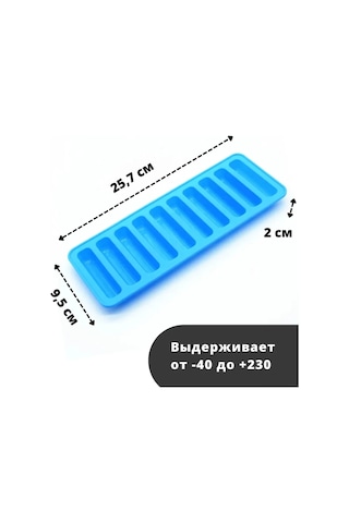 Hombey Mavi Silikon Baking Kalıbı - 10 Bölmeli Buz Küpü Tepsisi, Tekli, 25x9x2cm, 57g Mavi