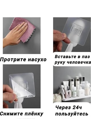 Ranyeek Banyo/oda İçin 33x2x14 Cm Figür Desenli Kauçuk Bandlı Raklama Rafları, 4 Kanca, 3 Kg Yük Taşıma, Delme Yok, Hızlı Kurulum, Suya Dayanıklı Plastik Beyaz