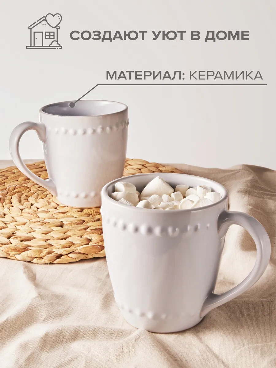 Good Sale Seramik Bardak, 4 Parça Set 273836345 Beyaz