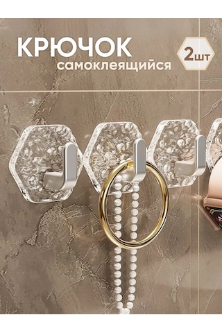 Almahome Kendinden Yapışkanlı Şeffaf Kanca 2 Adet 485134593 Beyaz