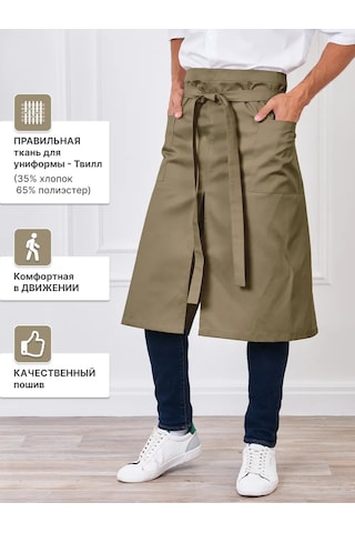 Ditexform Garson Önlüğü, İş Önlüğü, Aşçı Önlüğü 269933811 Yeşil