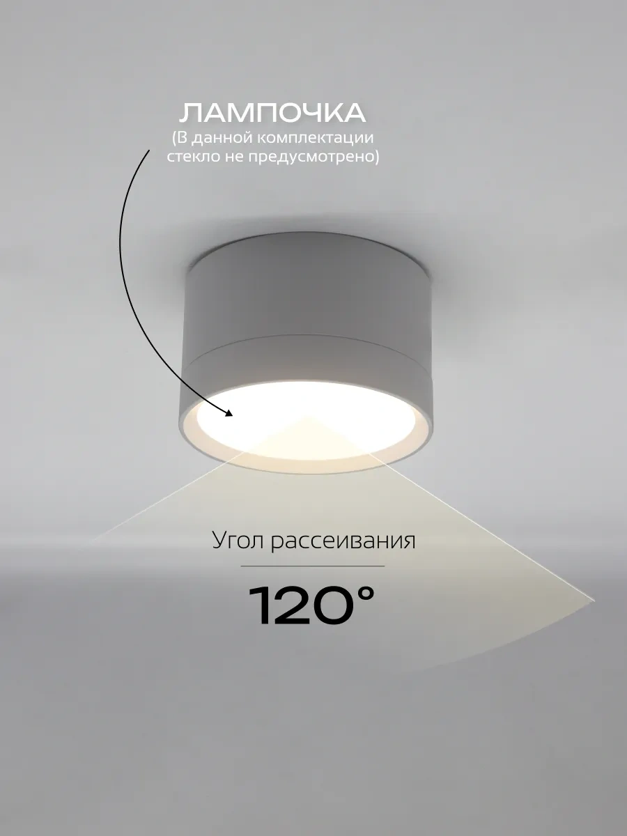 Truenergy Ev Ve Kafe İçin Tavan Spot Projektörü 292421899 Beyaz