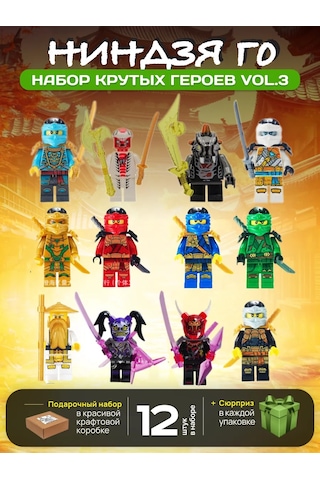Lego Ninjago Minikler İçin Lego'dan Hediye Seti 395802197