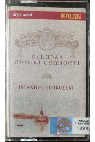 Plak Değildir Kaset Tir Üsküdar Musiki Cemiyeti İstanbul Türkül