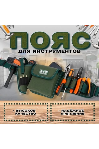 Aubyhe Çelik Kanvas Tamir Araç Kemerleri - Profesyonel Montaj Çalışmaları İçin Dayanıklı Çok Fonksiyonlu Takım - Asker Yeşili Dsf-101