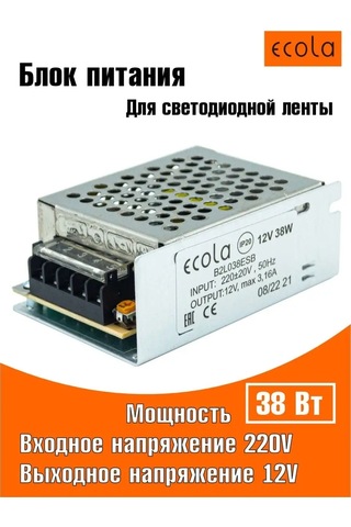 Ecola Led Şeridi İçin 12v 38w Güç Kaynağı 138984572
