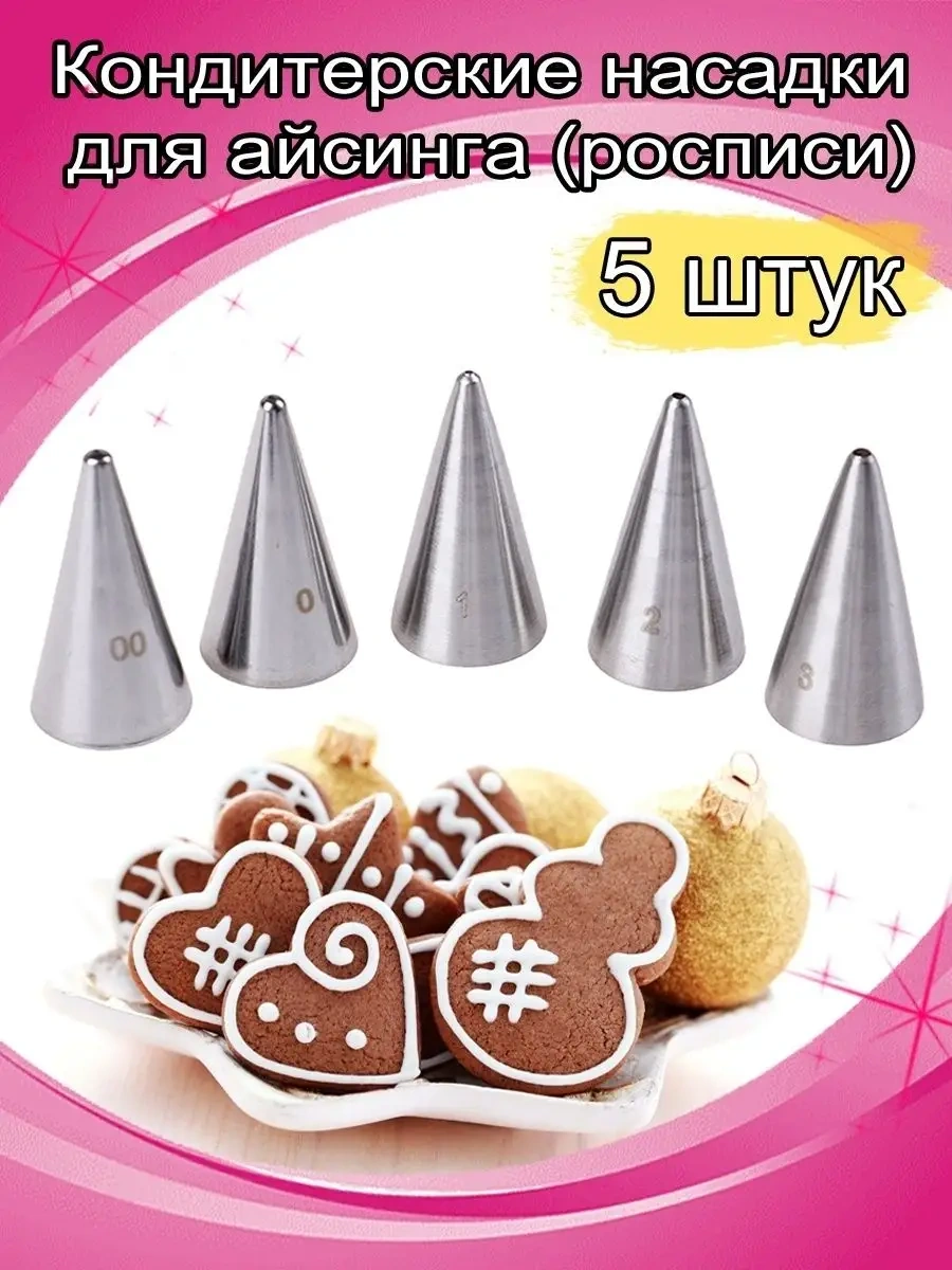 Creemberry Krem İçin Pasta Uçları 73212344 Gri