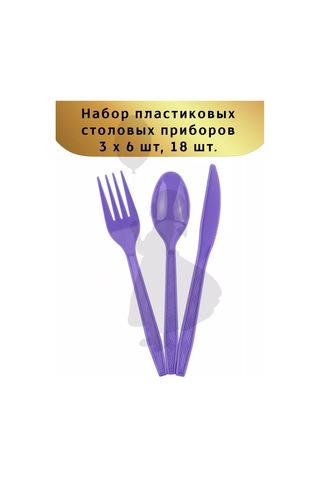 Eventbox Tek Kullanımlık Çatal Bıçak Takımı 179074592 Diğer