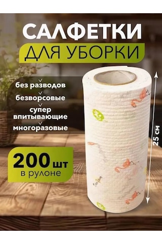 Dianziye Beyaz 200 Adet 20x9.5x9.5cm Non-woven Kumaşlı Terry Servis Peçeti Beyaz