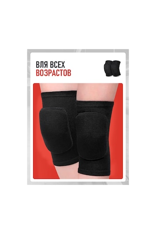Sportly Bahçe Ve Eklem Dizlikleri 76450424 Siyah