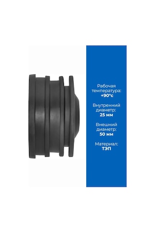 Masterprof Kanallisasyon Manşeti 50x25 / 50x20 Çamaşır Makinesi İçin 262658235