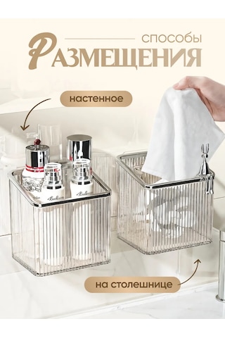 Uq7 Diş Fırçası Ve Macunu İçin Duvar Tipi Bardak Düzenleyici 447208839 Beyaz