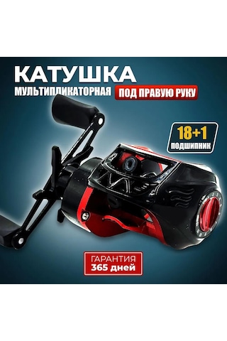 Gajeena Sağ El Metal Kırmızı-siyah Drop Spinning Reel, Anti-explosion Line, Uzun Atış, Köprü Botu Balıkçılığı, Marlin Levrek İçin Luya Makinesi