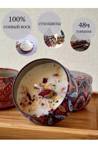 Corner Aromatik Mumlar Hediye Seti 176563565 Mavi-mor