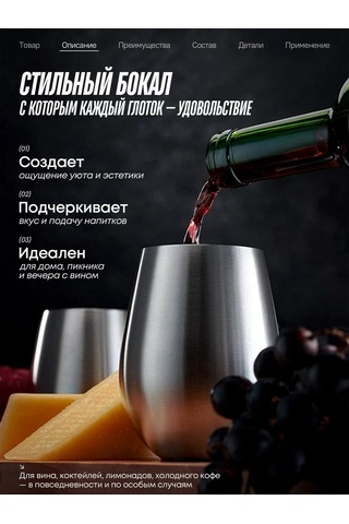 Bez Brenda 500 Ml Paslanmaz Çelik Bardak 452299871