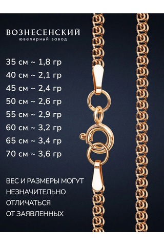 Voznesenskij Uvelirnyj Zavod 925 Gümüş Doğal Taşlı Altın Kaplama Yaka Zinciri 280553470 Altın