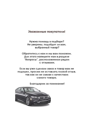 Force Kardan 1/4 Darbe L 38 Mm Force 80521mpb 186749187