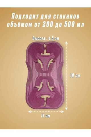 Ecovilka Kırmızı Kağıt Bardak Tutucu 50 Adet 165954212 100 adet