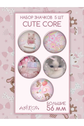 Anikoya Cutecore Okul Çantası İğneleri 259707727