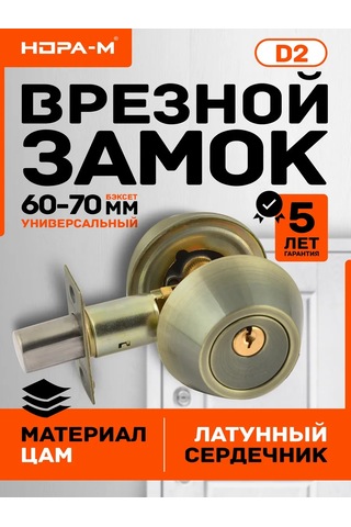 Nora-m D2 Anahtarlı Gömme Kilit 159020469 Zirveli