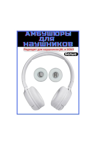 Discount Store Jbl Kulaklıklar İçin Kulak Yastıkları Ve Sony İçin Yastıklar 142724491 Beyaz