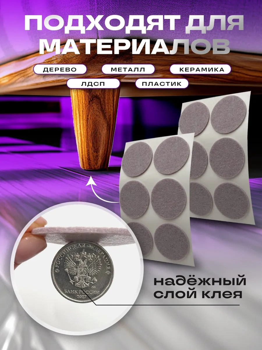 Hey Case Kendinden Yapışkanlı Yuvarlak Sandalye Ayağı Pedleri 155892512 Açık Pembe